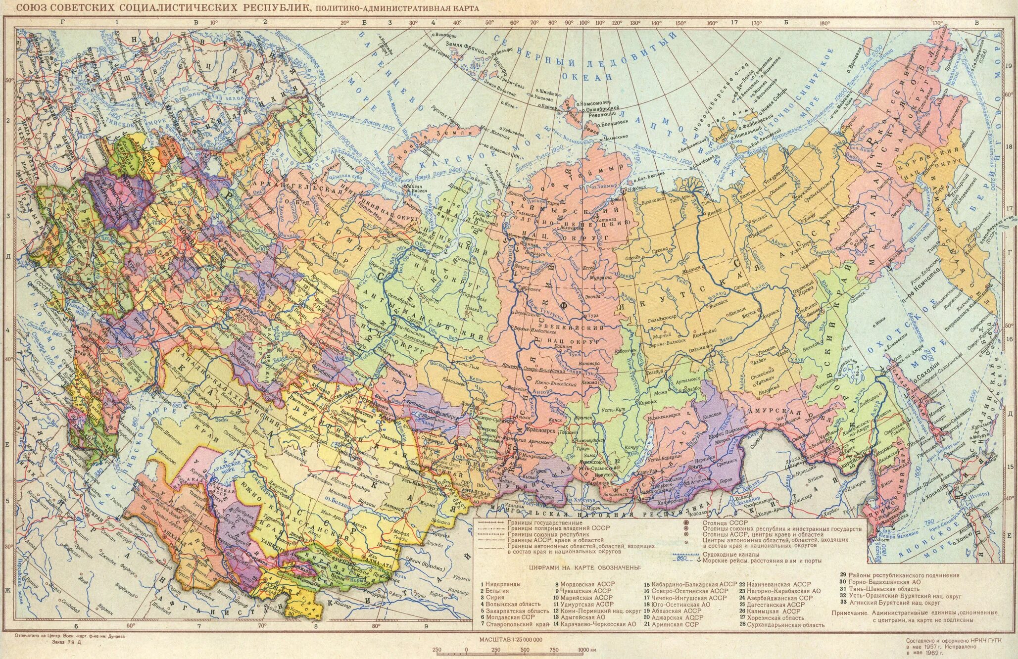 Союз на карте россии. Политическая карта СССР 1980. Карта СССР 1960 года с республиками. Карта СССР 1980 года с республиками. Политическая карта СССР С республиками.