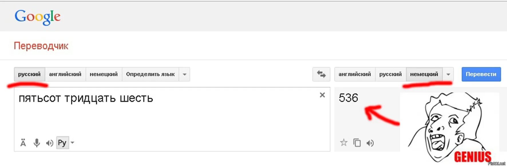 Переводится с разных языков. Смешные фразы в переводчике. Смешные переводы с русского на другие языки. Смешные слова в переводчике. Приколы с переводчиком.