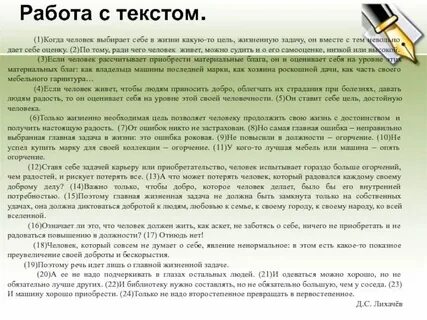 Вся жизнь на работе когда жить