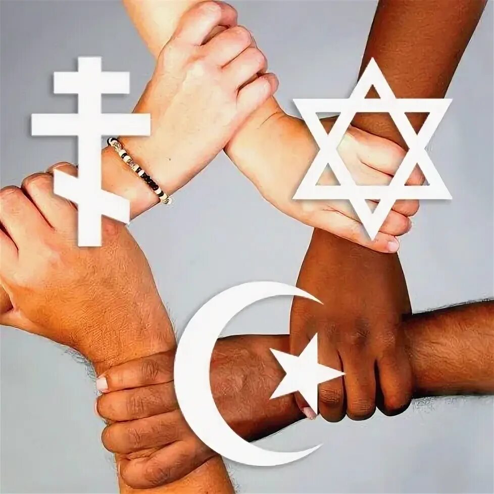 Дискриминация религии. Разные религии. Дружба религий. Религии вместе.
