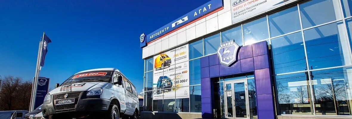 Волгоград газовая 4. Волгоград шоссе авиаторов 3. Мир газа волгоград. Волгоград газовая 4. Магазин газ волгоград.