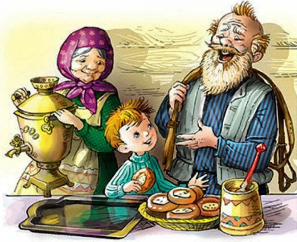 Сказка старик и девочка