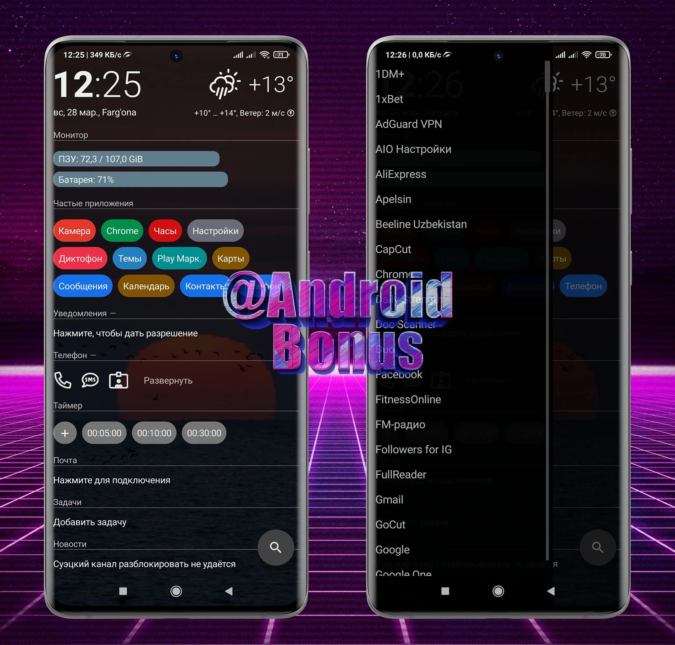 Игровые лаунчеры. Популярные лаунчеры для игр. 1. Лаунчер пв. Launcher игра.