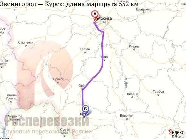 Курск москва карта. Калуга белгород карта. Звенигород рязань карта. Иваново курск расстояние. Орел пермь расстояние.