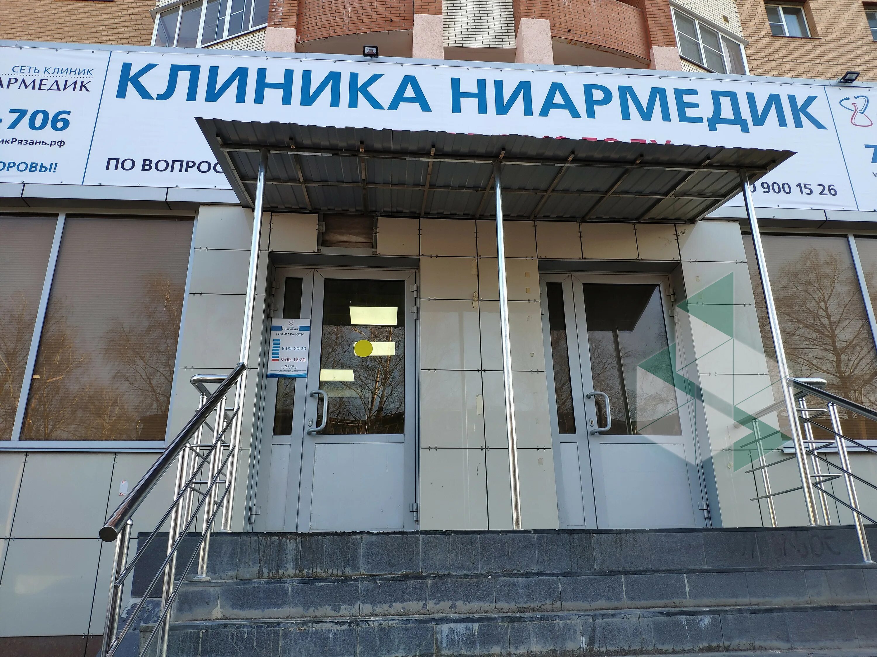 Курск, ул. Мегаклиника рязань телефон регистратуры. Добрый доктор рязань есенина. Добрый доктор рязань улица есенина. Мегаклиника рязань телефон регистратуры.