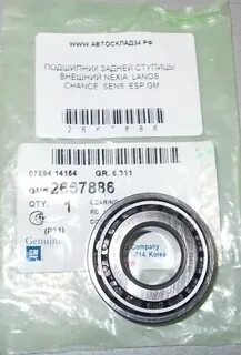 Подшипник задний ланос артикул