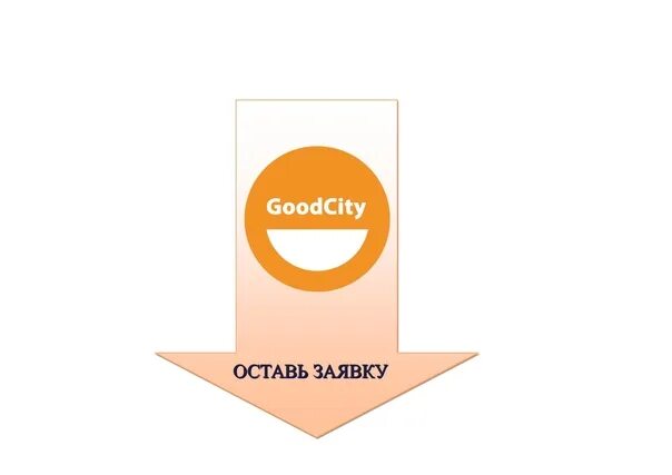 Goodcity. Эталон голд. Гуд сити доставка еды донецк. Goodcity. Goodcity.