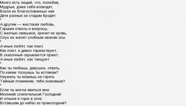 Сказка 20 строк. Сказка 20 строк