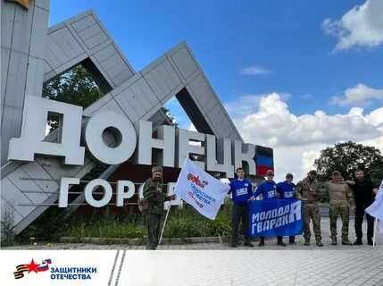 Фонд защитников отечества краснодар телефон