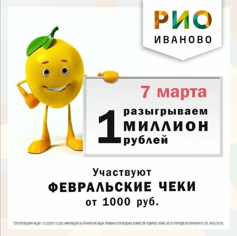 розыгрыш денежных призов. дарим 500 рублей за репост. рублей принимая участие в. рублей принимая участие в. рублей принимая участие в.