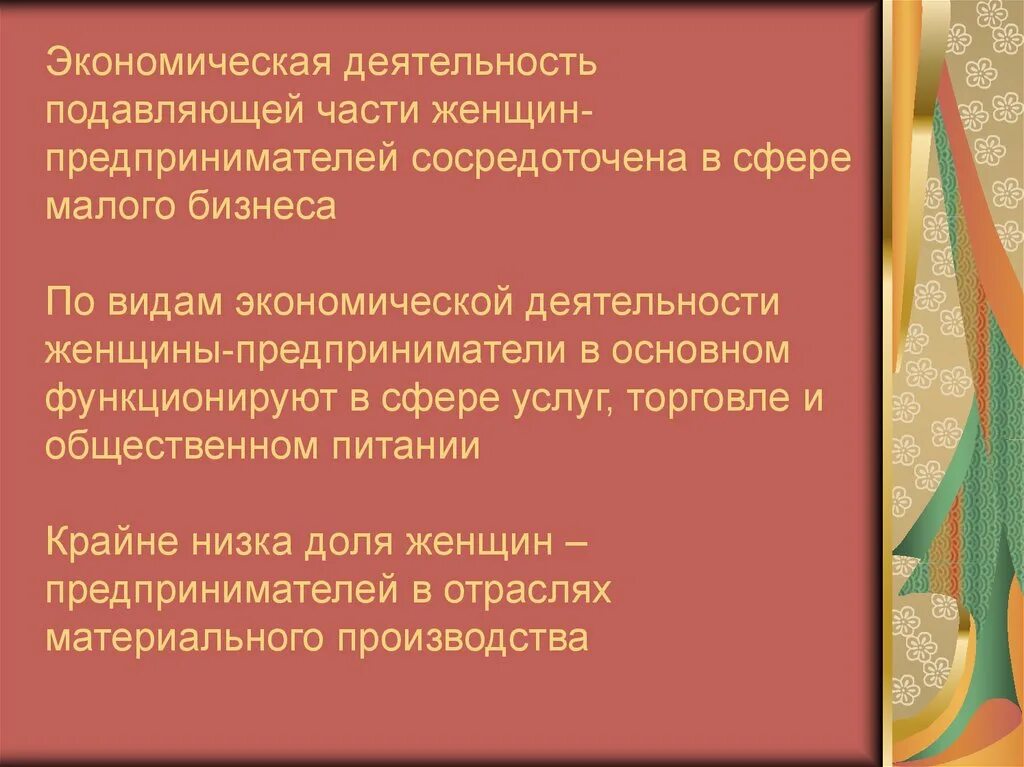 Саморегуляции физиологических процессов. Физическая саморегуляция. Саморегуляция физиологических процессов. Понятие о саморегуляции физиологических функций. Нарушение саморегуляции.