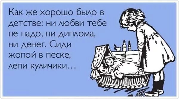 Спящую маму любит сын