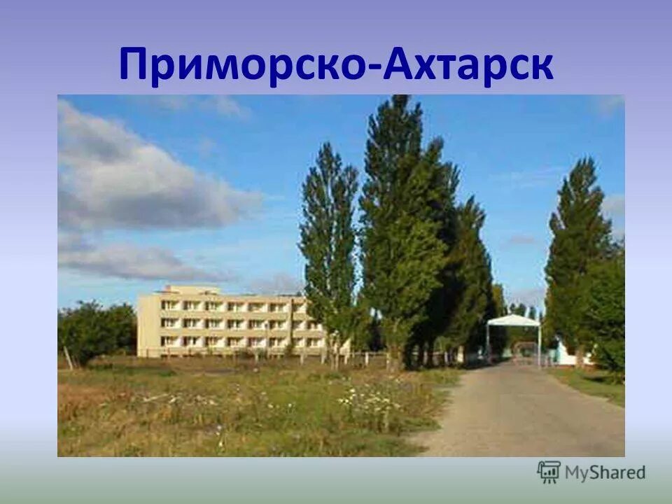 азово кубанская равнина на карте. краснодарский край республика адыгея административная карта. краснодарский край на карте краснодарского края. название городов краснодарского края. карта краснодарского края кубановедение.