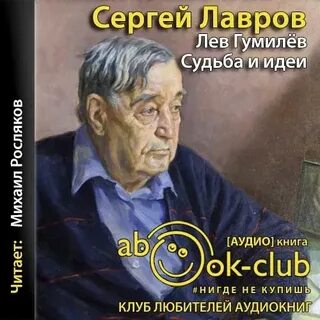 Молодые львы аудиокнига