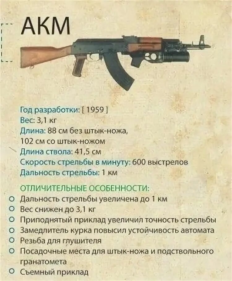 Вопросы про автоматы