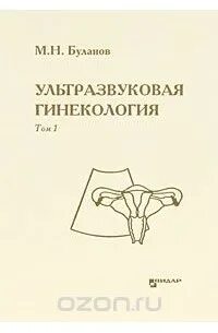 Узд буланов