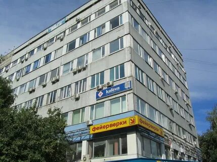 Москва дмитровское ш 100