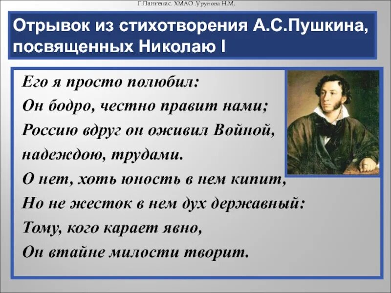 Гумилев николай степанович стихотворения. Стихи о николае 1. Гумилева стихотворение гумилева стихотворение. "стихотворения". Николай степанович гумилев стихи.