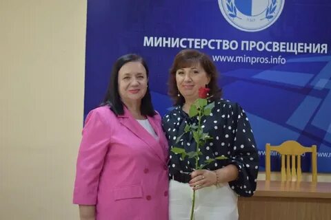 Управление министерства просвещения