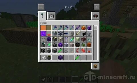 Сортировка инвентаря minecraft 1.20