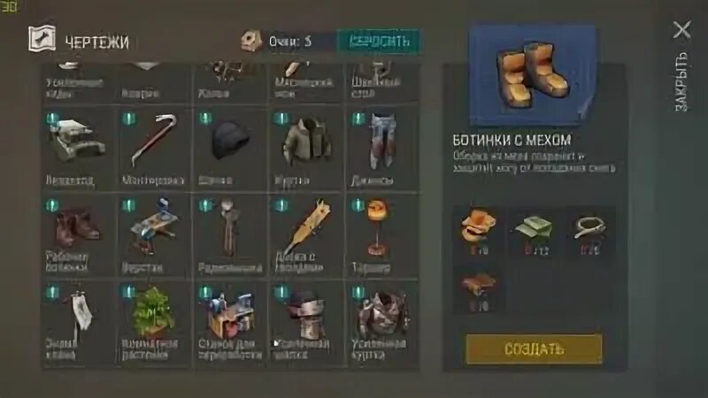 100 уровней бесплатный крафт. Создаваемые предметы в игре день р. Кинг крафт. Кислотная ванна в last day on earth. 100 уровней бесплатный крафт.