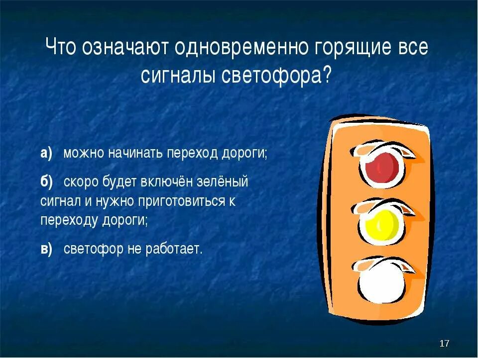 Что означает быть вместе. Что означает быть вместе