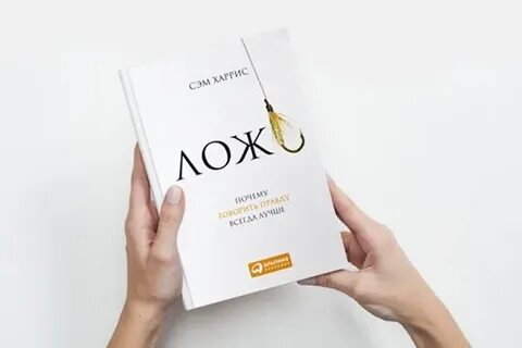Ври книга