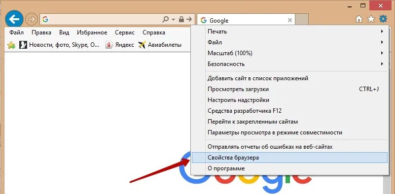 Как включить в браузере cookies. Как включить файлы cookie в браузере. Что такое куки в браузере. Включить cookies в вашем браузере. Как разрешить cookies