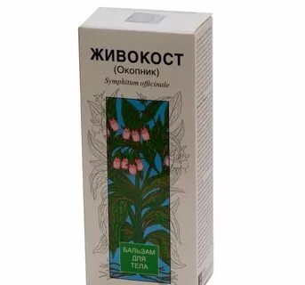 Окопник бубновского