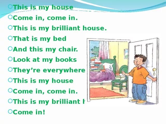 This is my это. This is my House стих. Стих про дом на английском. Стих английский this is my House. Стихотворение my House.