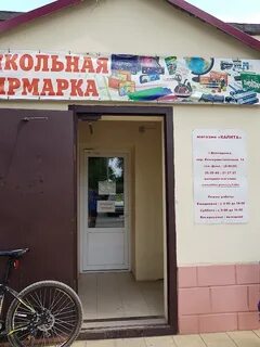 Калита канцтовары