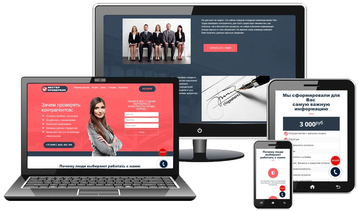 Создание сайтов казань. Создаю сайты. Создание сайтов казань. Создание сайтов казань. Создание сайтов казань.