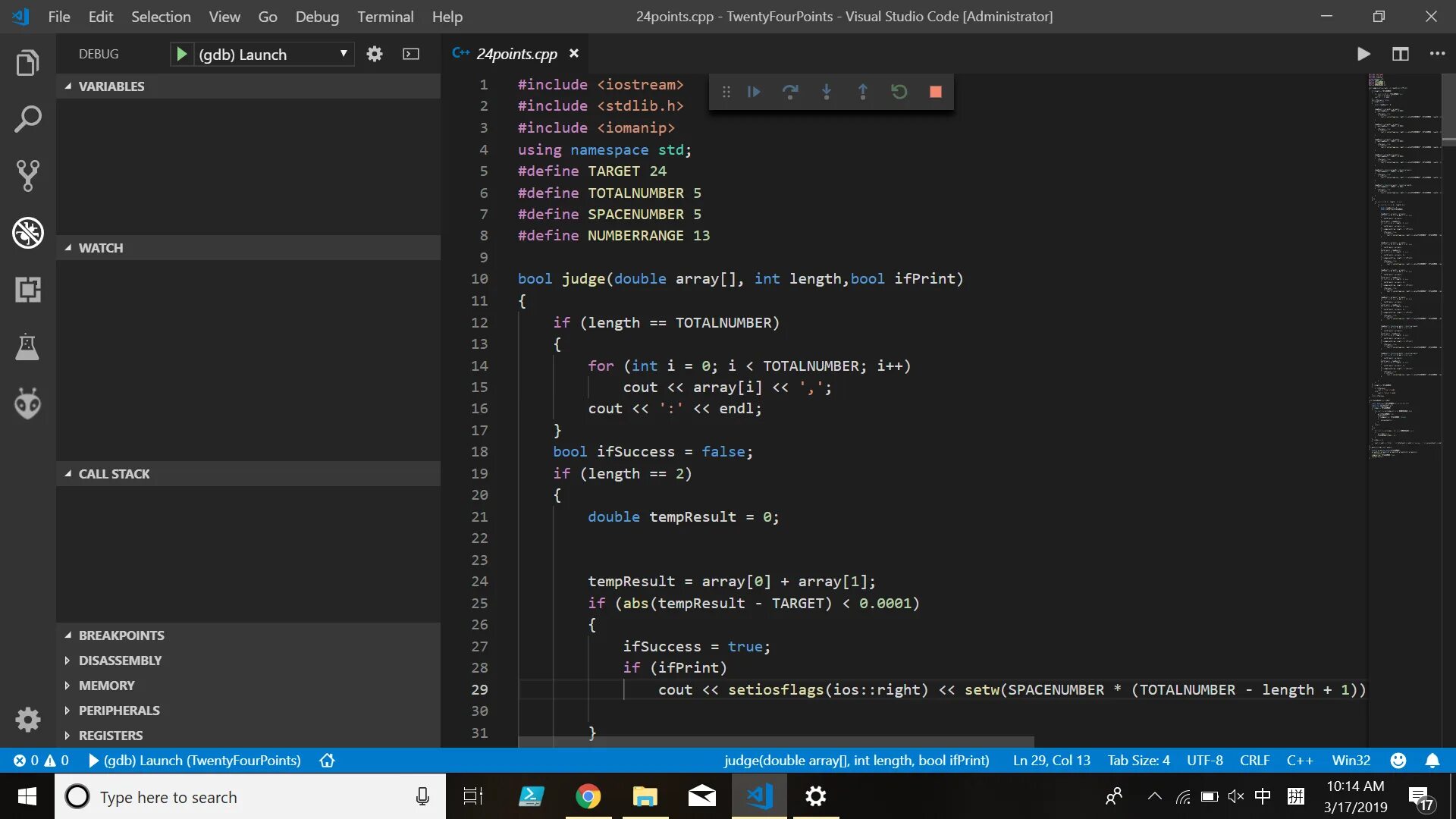 Visual code отладка. Gdb отладка эмблема. расширения и плагины gdb отладчика.