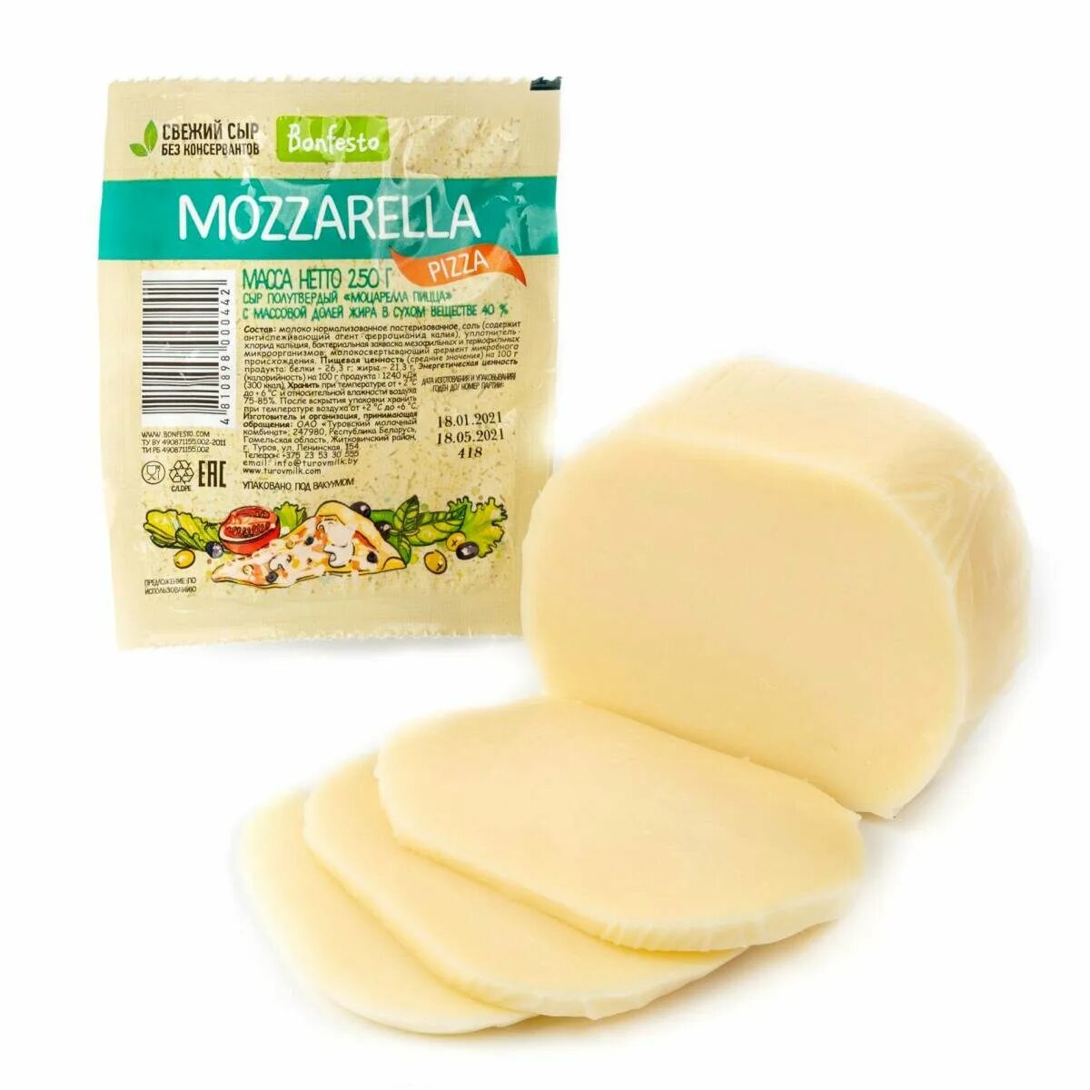 Моцарелла батон. Сыр мягкий моцарелла. Сыр моцарелла калорийность. Сыр моцарелла galbani 125г. Моцарелла.
