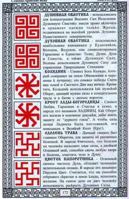 Имеющий узор