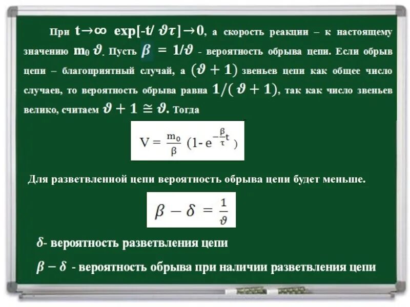 Стационарная марковская цепь. Вероятность цепи. Вероятность выхода из строя. Вероятность цепи. Надежность - вероятность выхода из строя.