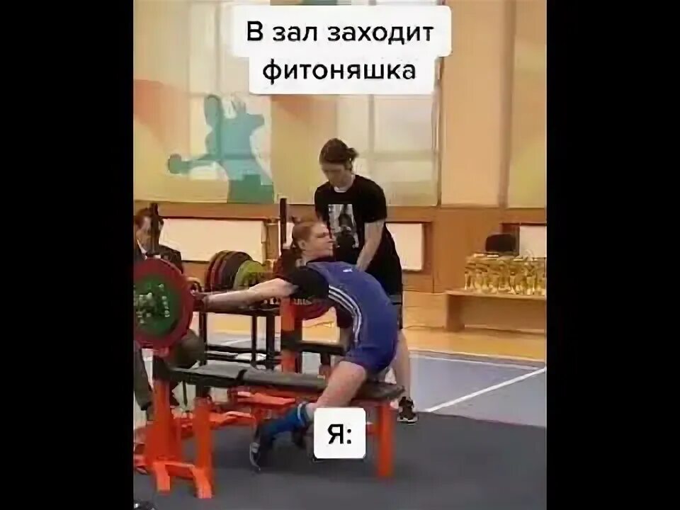 Когда можно заходить в зал. Когда можно заходить в зал