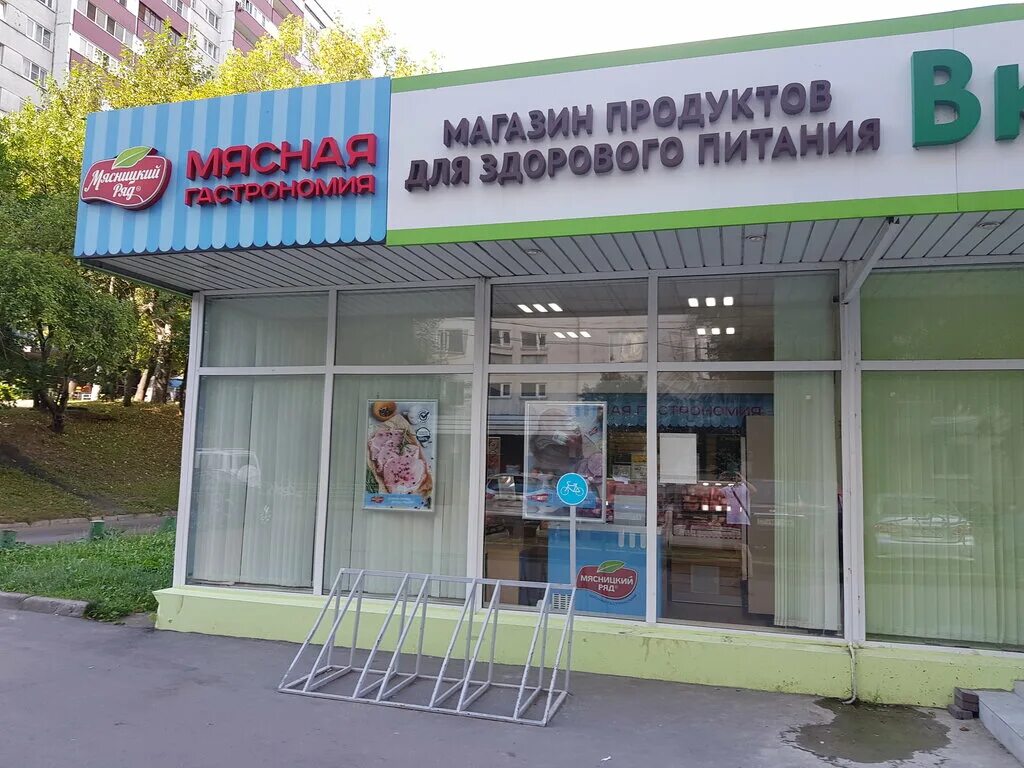 Магазин царицыно москва