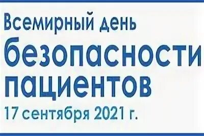 краснодар ул димитрова 146. краевая больница краснодар онкодиспансер. онкодиспансер краснодар димитрова. гбуз клинический онкологический диспансер 1 краснодар. онкодиспансер краснодар димитрова регистратура.