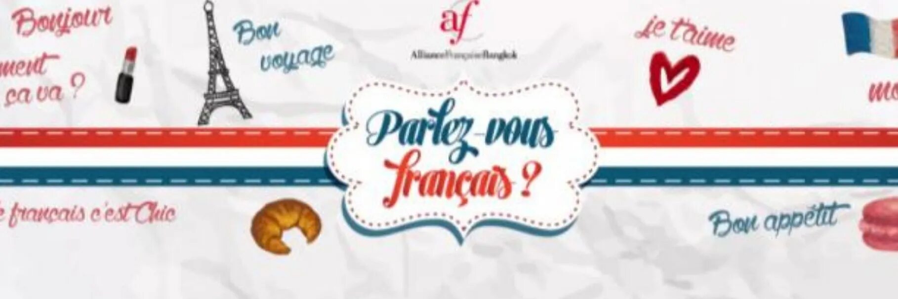 Francais. Карта Alliance francaise. Jaime le Francais. Надпись Bonjour Francais.