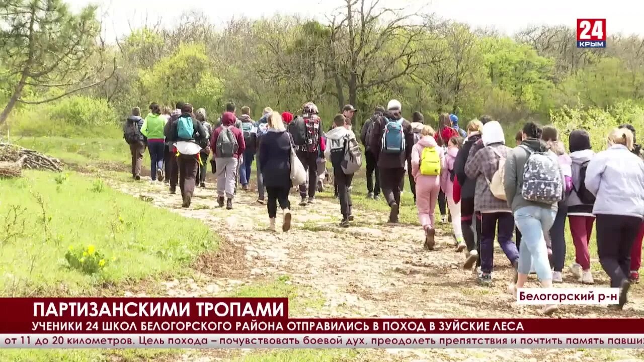 Школа 4 Белогорск Крым. Курское Белогорский район. Зуйская школа Белогорский район Крым. Зуйская больница Белогорского района.