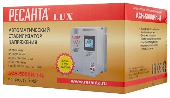 5000 h. Стабилизатор напряжения ресанта асн-5000 н/1-ц lux. асн- 5 000 н/1-ц ресанта lux. стабилизатор напряжения ресанта lux асн-5000н/1-ц 5квт. стабилизатор асн-500н/1-ц настенный.