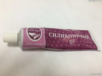 Силиконовый крем