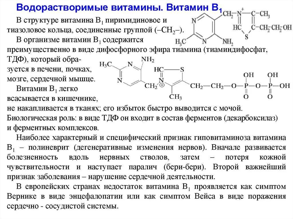 Как вывести в12