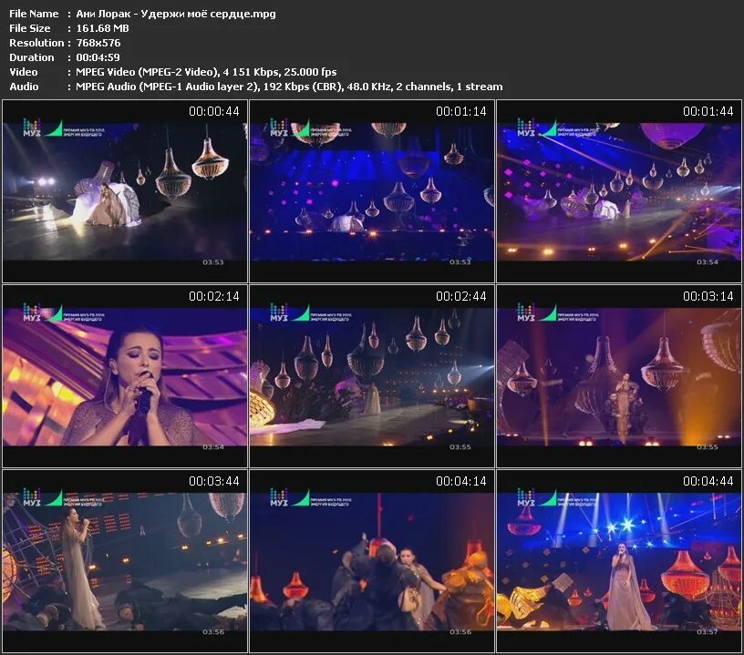 ани лорак бабушка моя