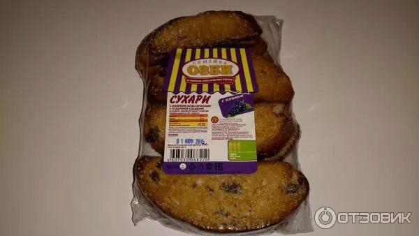 Диетическая еда при поносе. Сухари при диарее. Какие фрукты можно есть при поносе. Сухари при беременности. Сухари при диарее.