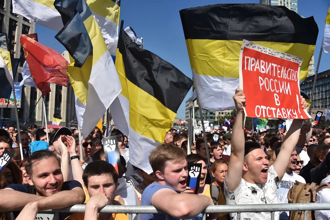 Митинг реформа. Митинг против пенсионной реформы. Митинг пенсионной реформы в Москве. Митинг против войны. Активные митинги против общества потребления.