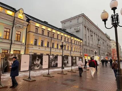 Арбатский на русский