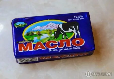Масло белая река