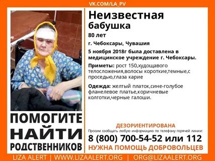 В чебоксарах бабушка задушила 9 летнего внука
